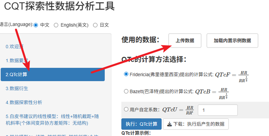 image-20260311214438867