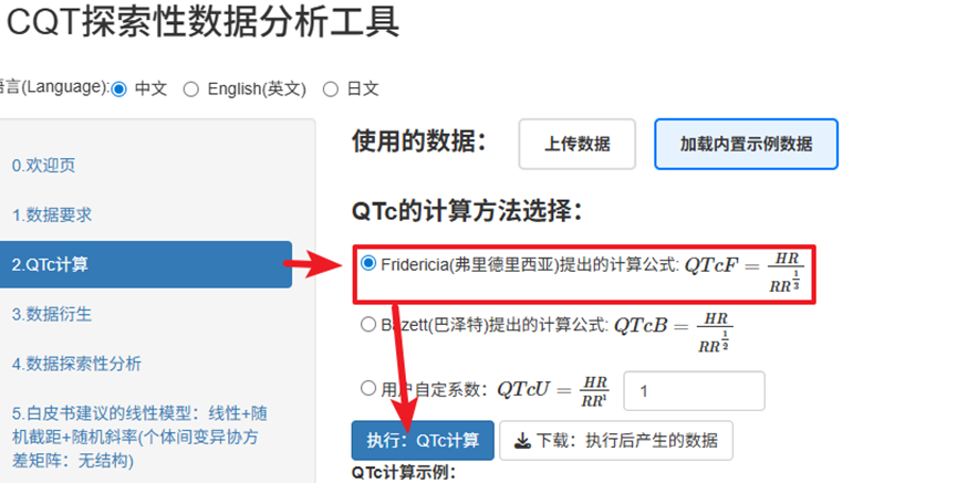 image-20260311214536589