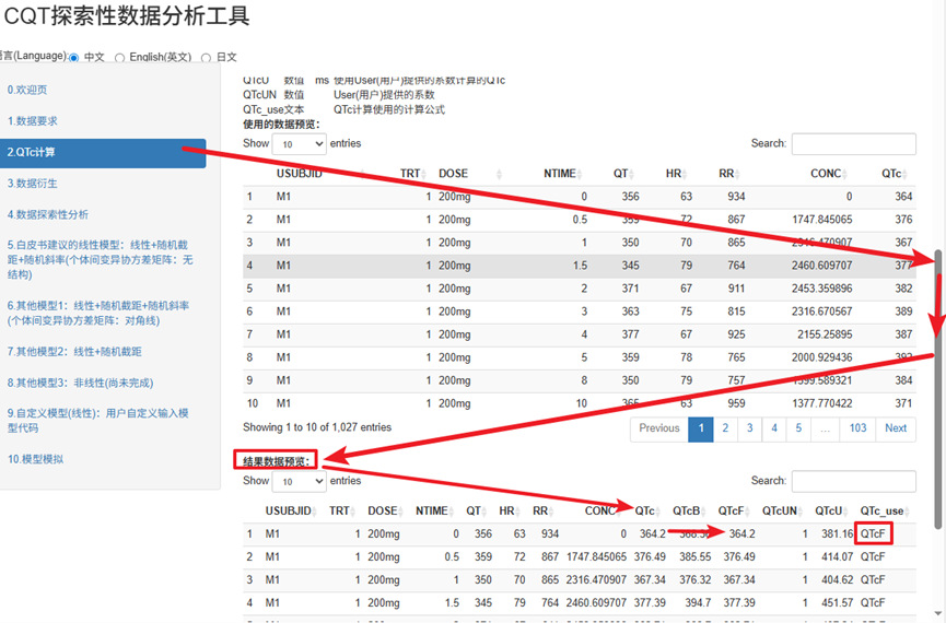 image-20260311214542378