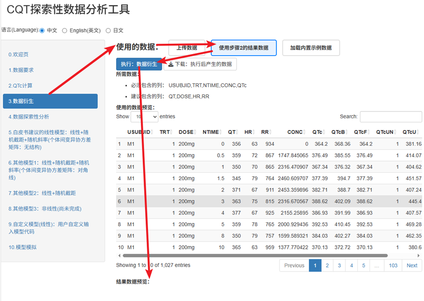 image-20260311214554365