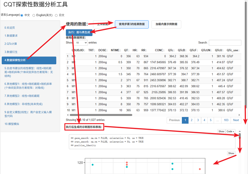 image-20260311214617690