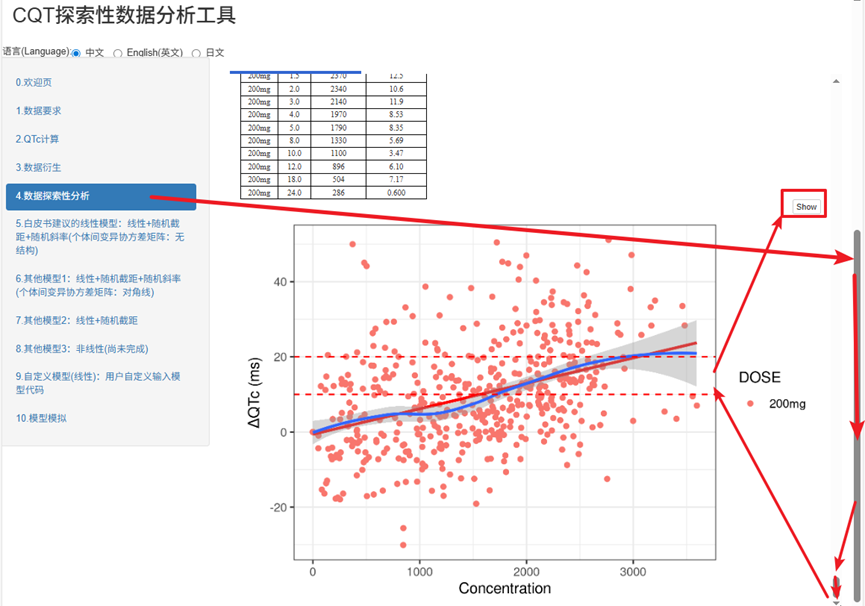 image-20260311214628884