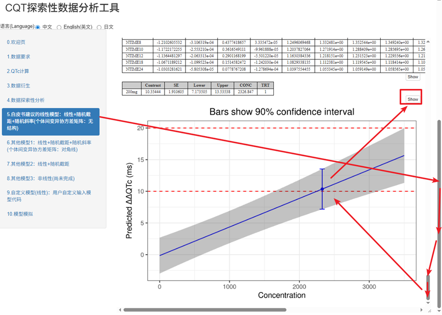 image-20260311214733021